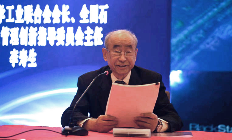 多项石化企业管理创新成果亮相IM电竞(图2)