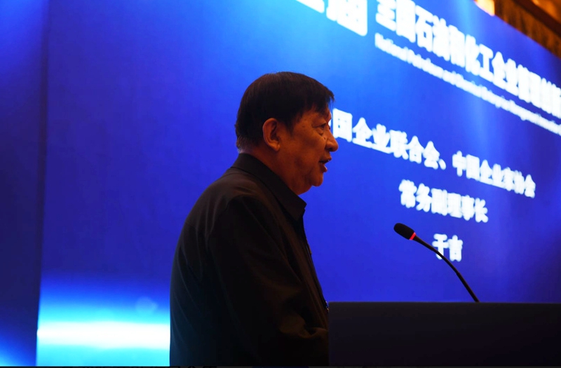 多项石化企业管理创新成果亮相IM电竞(图1)