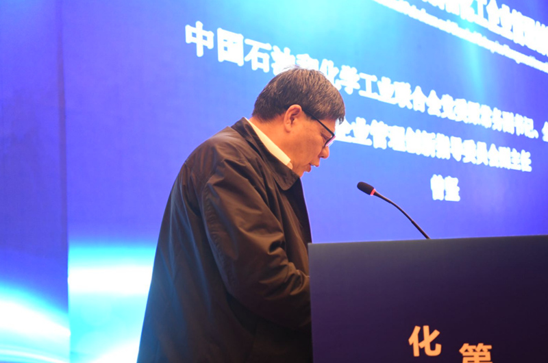 多项石化企业管理创新成果亮相IM电竞(图3)