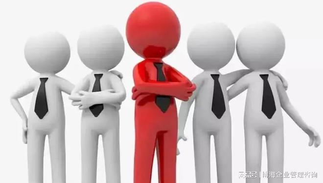 IM电竞内部管理提升：企业管理效能提升过程中存在的问题(图1)