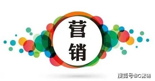 IM电竞王义聊营销第47讲如何制定营销计划(图1)