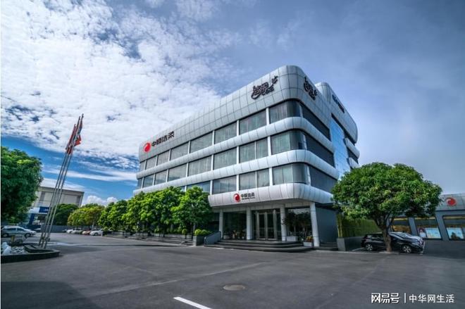 助推企业高质量发展 中顺洁柔成功通过ISO14001环境管理体系认证IM电竞(图1)