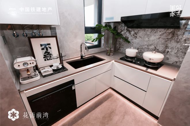 IM电竞闵行中国铁建·花语前湾官方售楼处发布：全能红盘 虹桥品质之选！(图4)