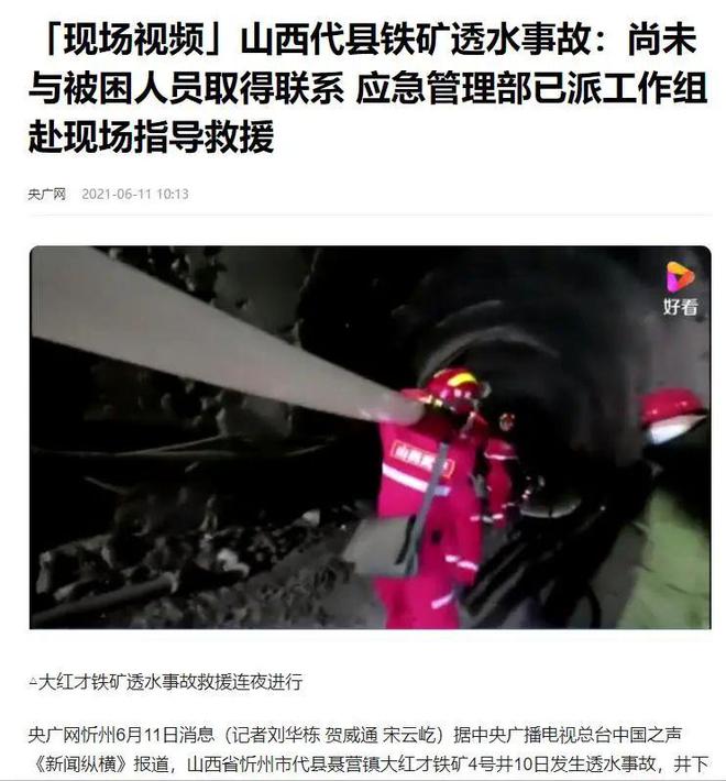 IM电竞【国债装备推荐】消防应急国债水下机器人推荐指南(图6)