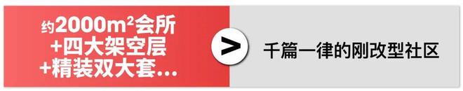 『官方』普陀中环IM电竞云悦府售楼处发布：三轨交+醇熟配套+双国企匠造(图11)