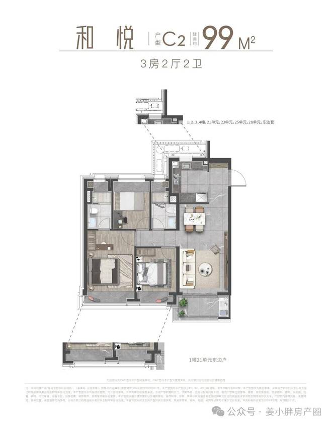 『官方』普陀中环IM电竞云悦府售楼处发布：三轨交+醇熟配套+双国企匠造(图24)