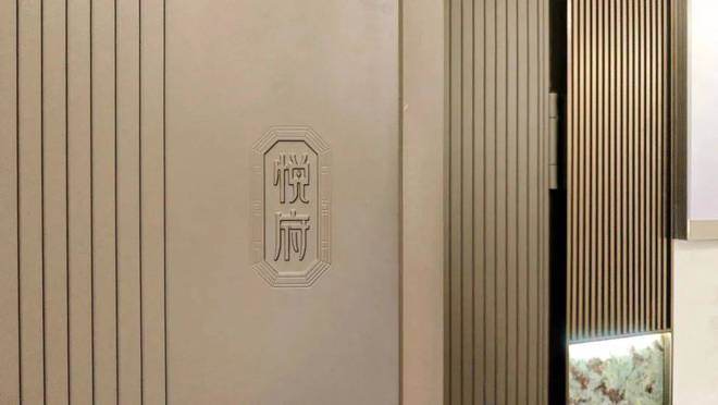 『官方』普陀中环IM电竞云悦府售楼处发布：三轨交+醇熟配套+双国企匠造(图22)