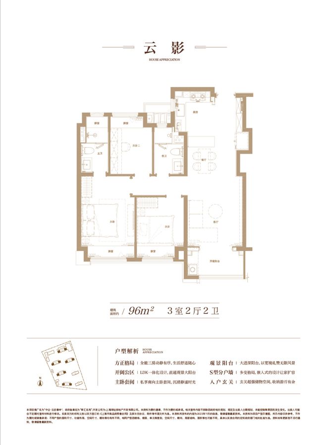 IM电竞闵行中企·云启春申官方售楼处发布：断层领先的配套成熟度+双轨交