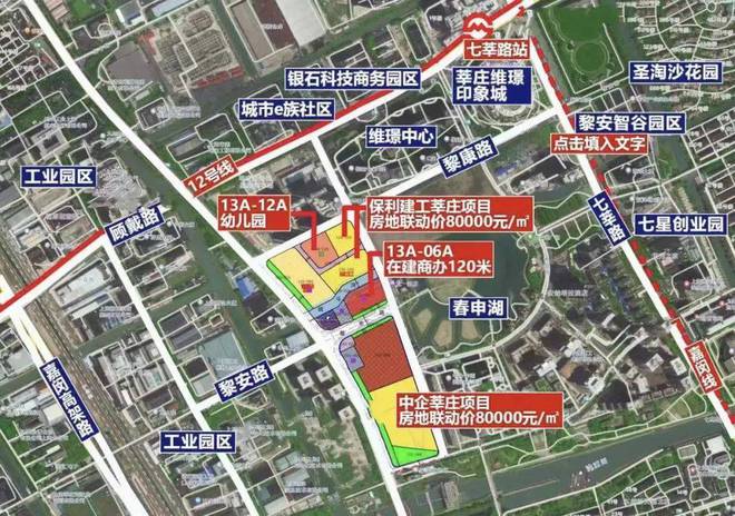 IM电竞闵行中企·云启春申官方售楼处发布：断层领先的配套成熟度+双轨交(图4)