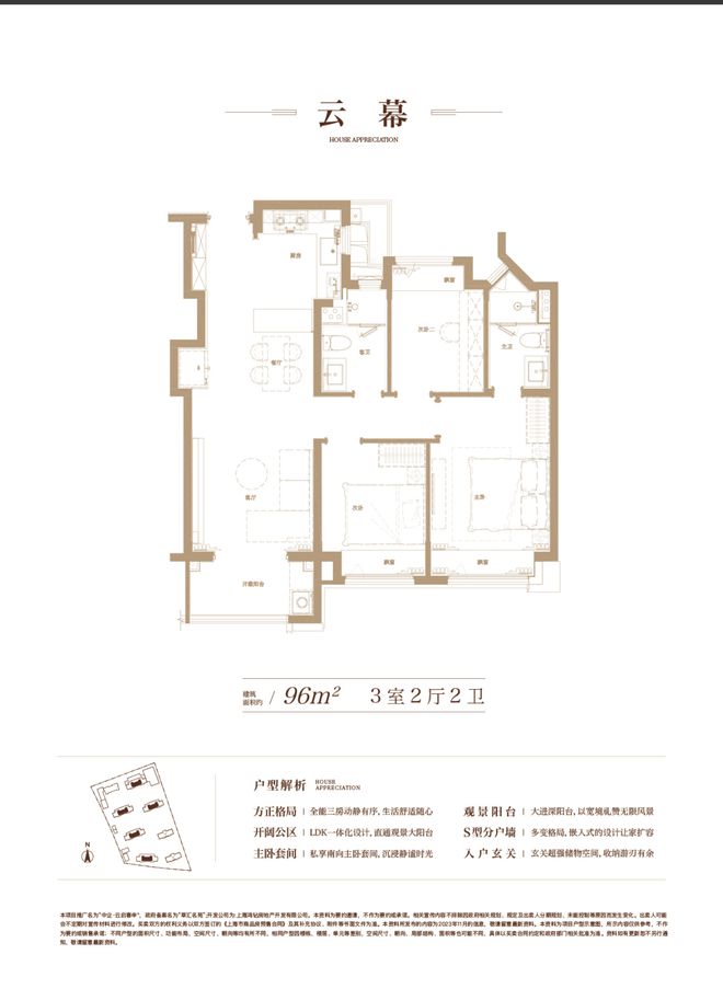 IM电竞闵行中企·云启春申官方售楼处发布：断层领先的配套成熟度+双轨交(图2)