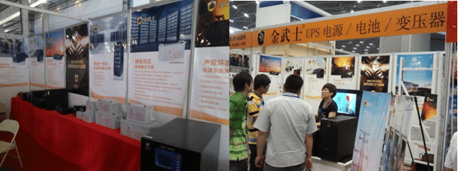 中擂品牌营销策划金武士UPS【品牌营销全案策划设计】【战略规划】IM电竞(图8)