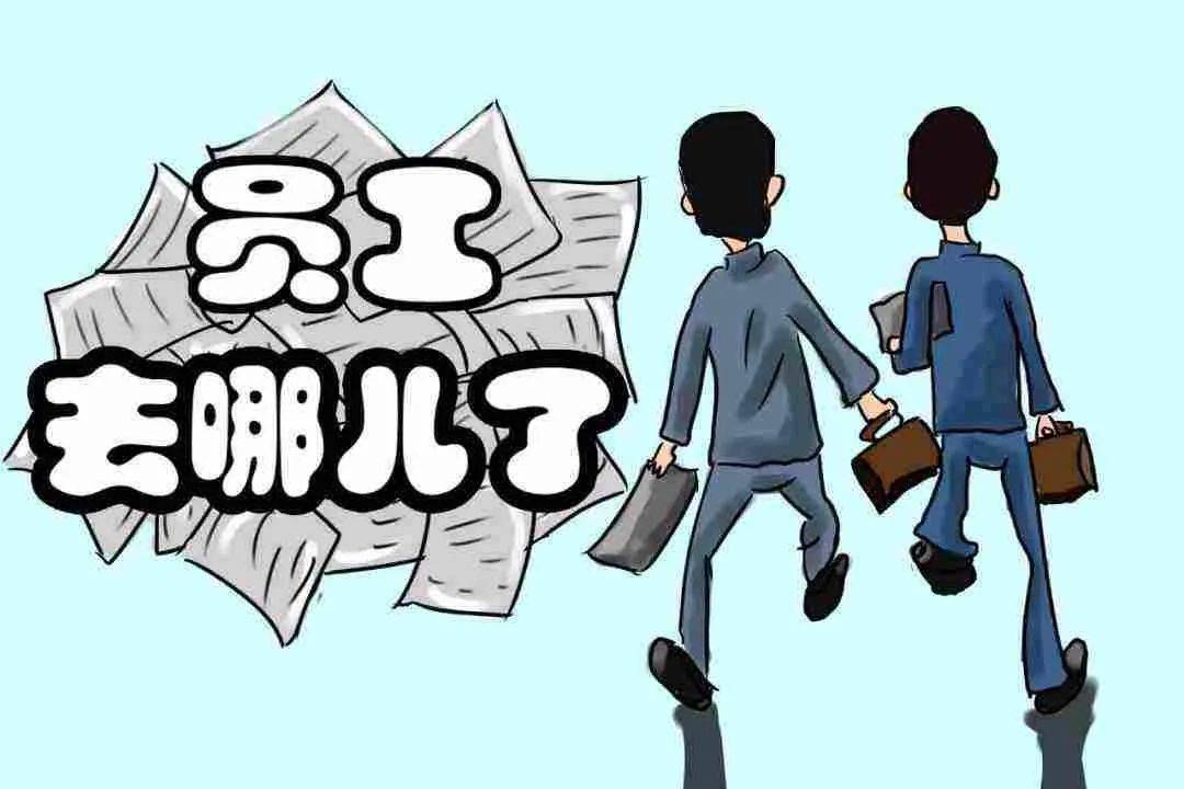 IM电竞基层员工管理：常见问题与解决策略(图1)