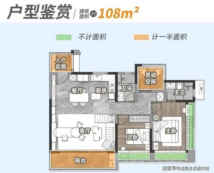 IM电竞中海浣花里(中海浣花里)-首页网站楼盘详情 房价面积户型(图13)