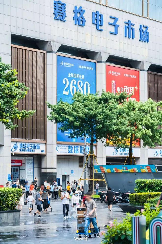 IM电竞华强北“新特产”火了这一次“库克都得来拿货”？(图2)