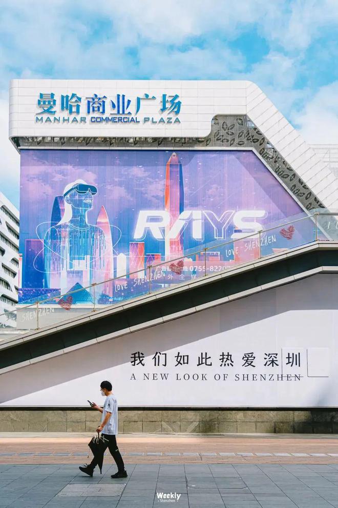 IM电竞华强北“新特产”火了这一次“库克都得来拿货”？(图11)