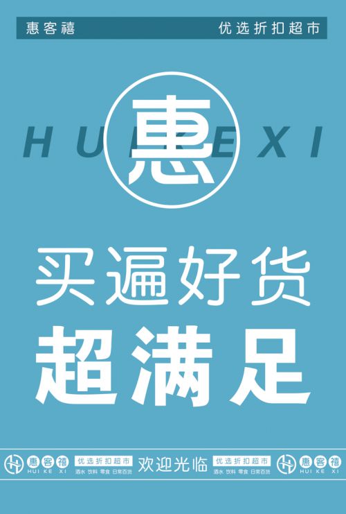 IM电竞惠客禧：提供全面营销策划支持