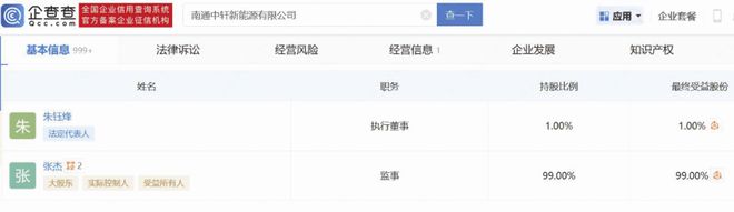 2024年4月13日大众证券报精华摘要(图5)