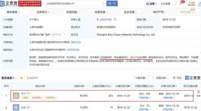 2024年4月13日大众证券报精华摘要(图9)