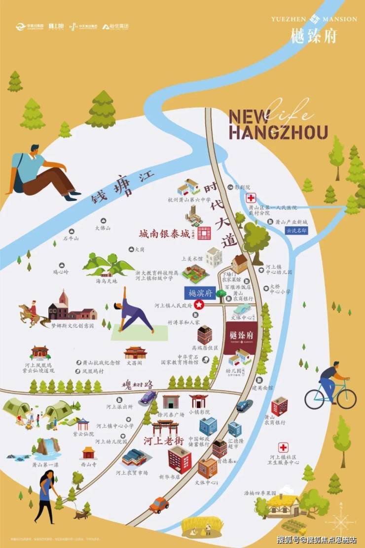 杭州 华景川樾臻府售楼处-华景川樾臻府欢迎您售楼处电线小时详情价格(图8)