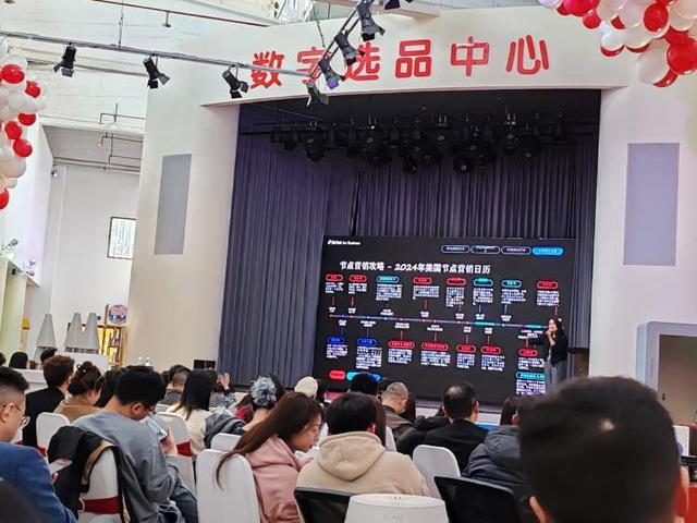 “直播带货”一场跨专业的综合实践课(图6)
