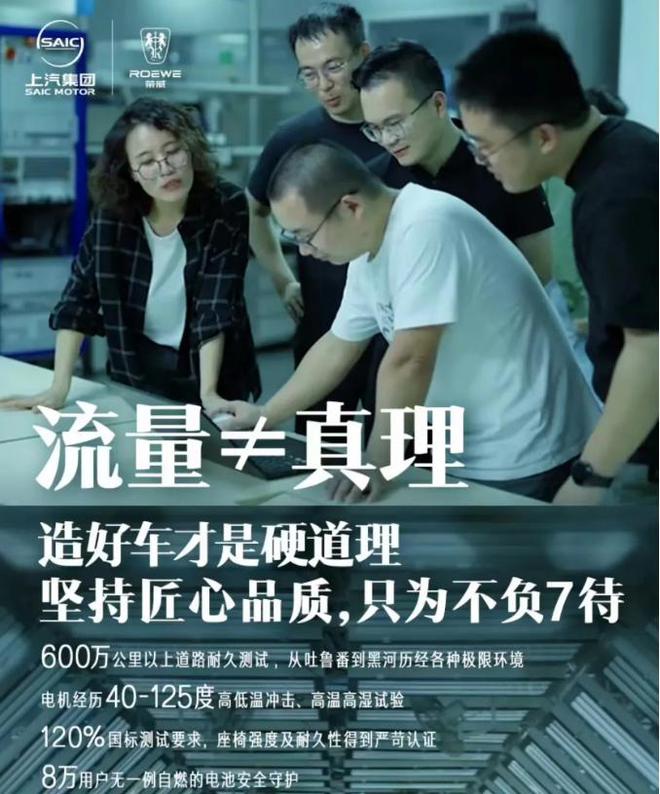 狂跌700亿！3次道歉智己汽车敢卖33万？网友：刘涛太懂小米了！(图3)