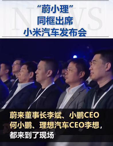 狂跌700亿！3次道歉智己汽车敢卖33万？网友：刘涛太懂小米了！(图11)