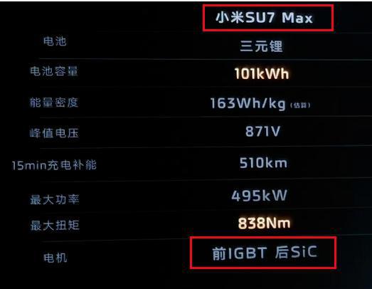 狂跌700亿！3次道歉智己汽车敢卖33万？网友：刘涛太懂小米了！(图23)