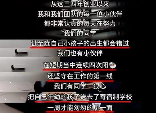 狂跌700亿！3次道歉智己汽车敢卖33万？网友：刘涛太懂小米了！(图26)