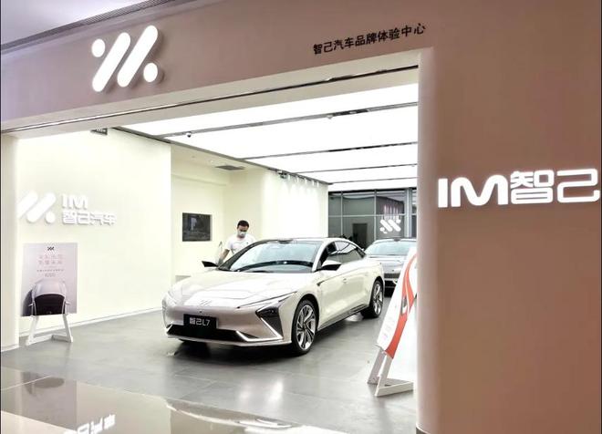 狂跌700亿！3次道歉智己汽车敢卖33万？网友：刘涛太懂小米了！(图39)