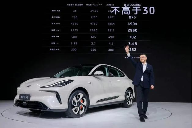 狂跌700亿！3次道歉智己汽车敢卖33万？网友：刘涛太懂小米了！(图42)