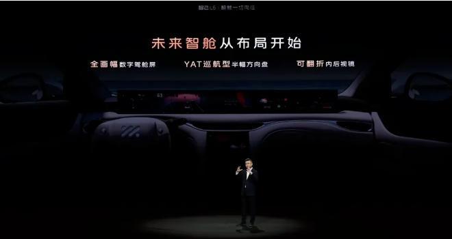 狂跌700亿！3次道歉智己汽车敢卖33万？网友：刘涛太懂小米了！(图50)