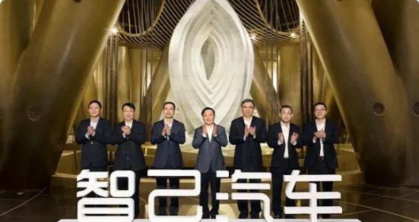 狂跌700亿！3次道歉智己汽车敢卖33万？网友：刘涛太懂小米了！(图49)