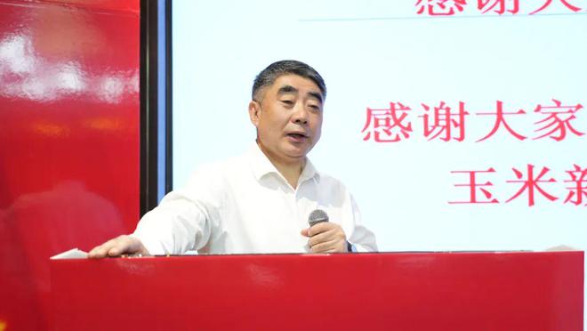 2024—2025年度北京龙耘种业（河南）新起航共享盛会胜利召开(图3)