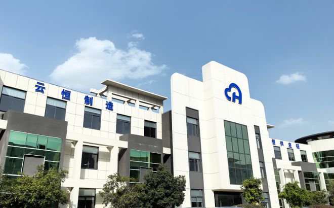 云恒供应链完善的物料信息管理助力智能硬件企业成长！(图6)