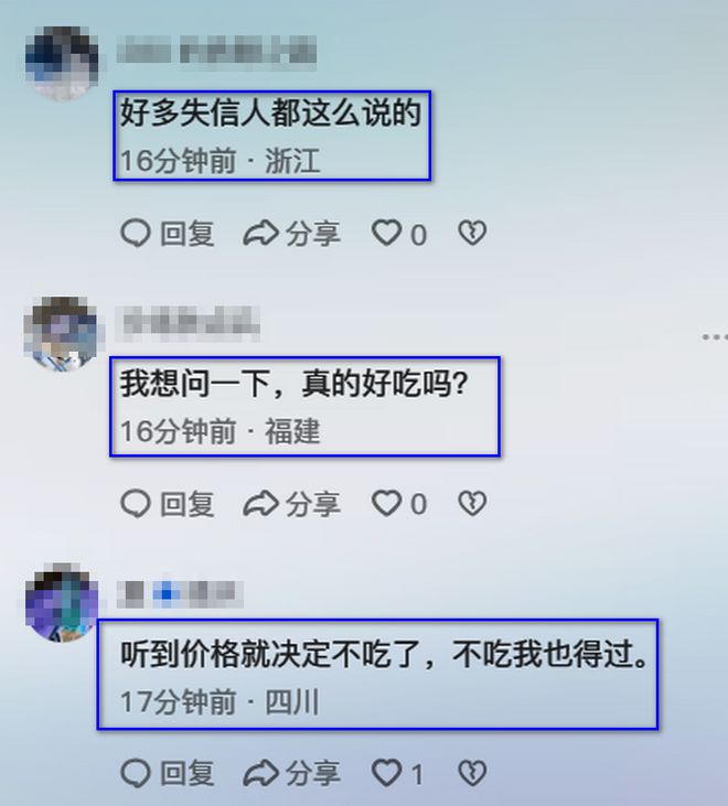 钟薛高老板表示卖红薯还债是炒作还是诚心？(图4)
