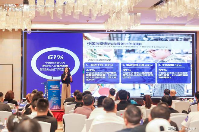 精彩直击丨2024年西南食品企业家创新增长大会(图3)