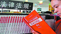 企业管理职工应注意什么发生劳动争议怎么处理？(图4)