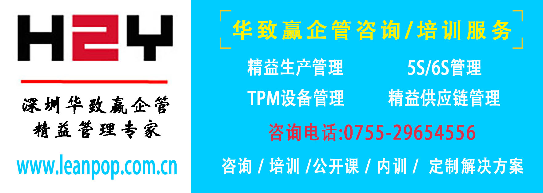企业现场管理的6大风格你最适合哪种？(图1)