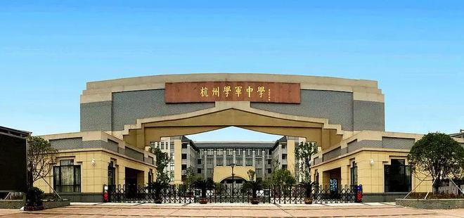 咏溪云庐售楼处官方网站杭州绿城城西低密别墅(图19)