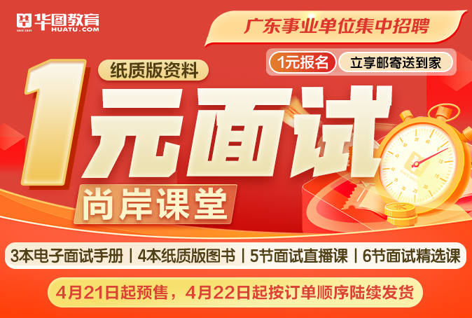 『进面分数』2024广东事业单位集中招聘肇庆市端州区老干部服务中心（肇庆市端州区企业离休干部管理所）合格分数线查询_资格审核名单下载(图9)