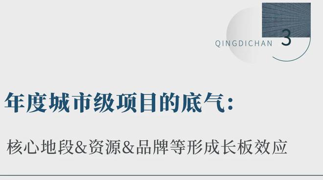 官方资讯➢成都建发书香云锦➢售楼处电线小时咨询(图18)