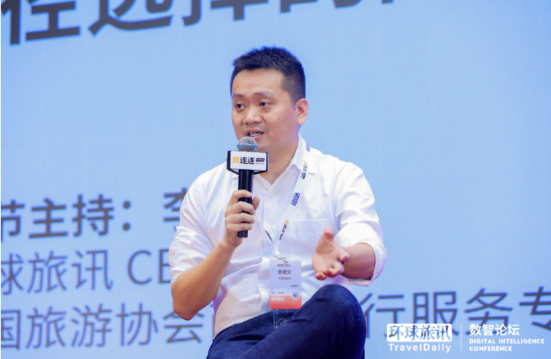 企业差旅管理创新：高效供应链系统的构建与前瞻(图5)