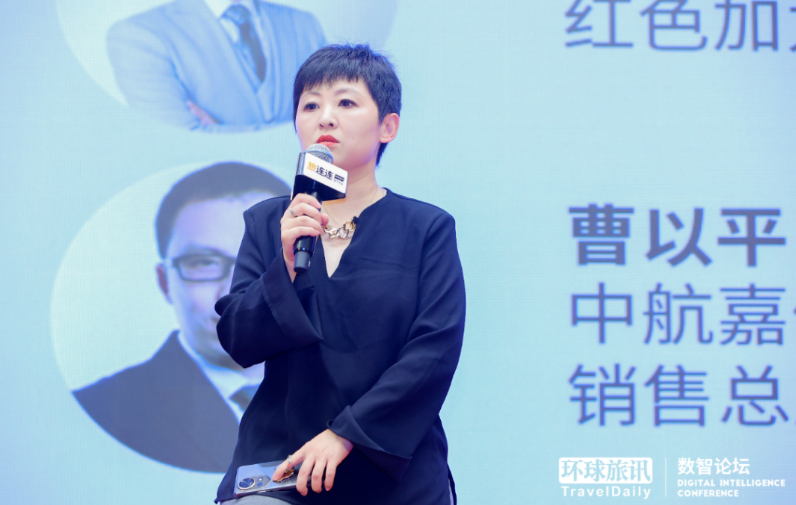 企业差旅管理创新：高效供应链系统的构建与前瞻(图3)