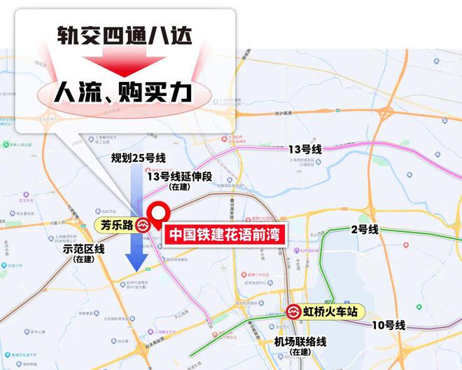 花语前湾(售楼处)官方发布丨中铁建花语前湾欢迎您-户型-楼盘详情(图2)