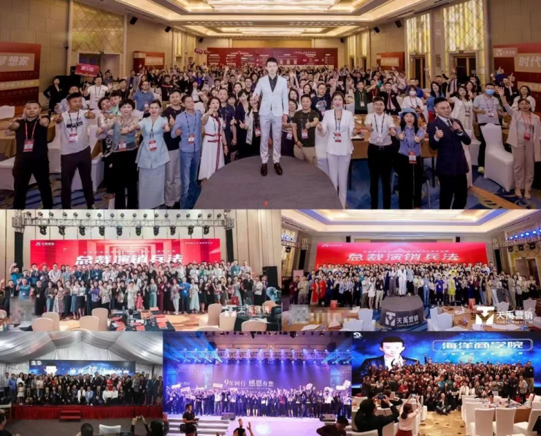纯佣合作0策划费天禹数智搭建结果式付费营销落地平台(图3)