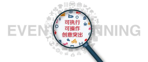 什么是品牌策划——品牌营销策划是企业无形的资产(图1)