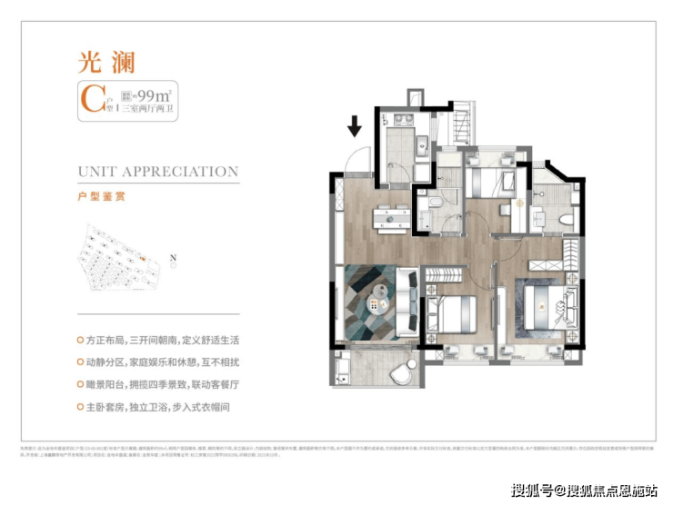 金地丰盛道(上海金地丰盛道)首页网站 上海售楼处电话楼盘(图11)