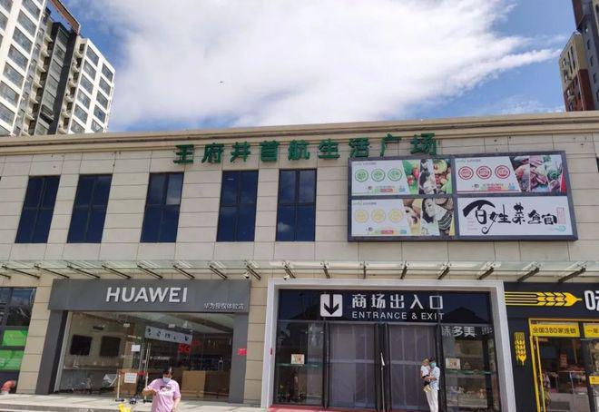 住总兴创如遇(北京)住总兴创如遇官方发布｜楼盘详情(图2)
