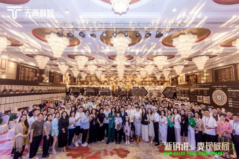 天禹数智周宇霖：复制“一书破亿”新营销方案剑指“下一亿”