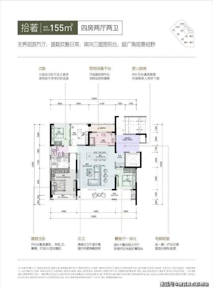万科朗拾湖著(杭州钱塘)首页网站万科朗拾湖著欢迎您楼盘详情户型价格(图10)